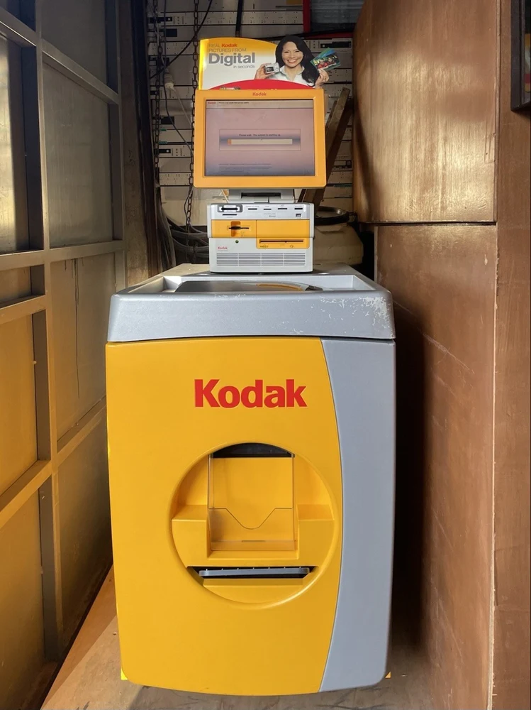 Kodak photo kiosk · 自助打印机