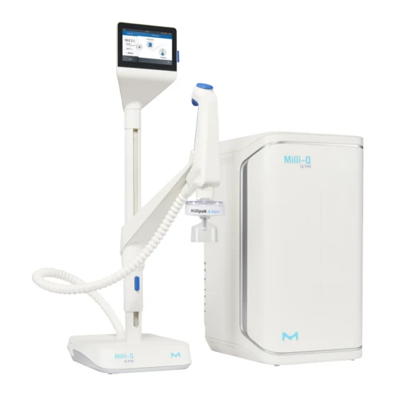 Merck Milli-Q IQ 7000 · 实验室纯水设备