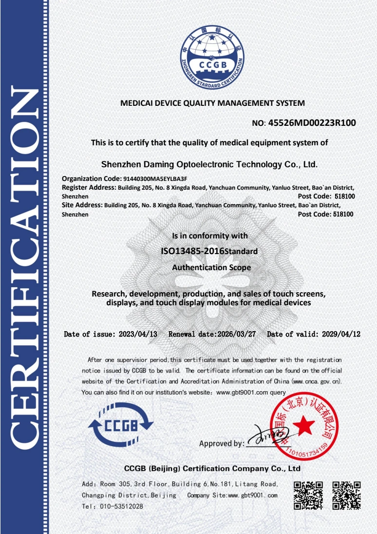 ISO 13485:2016 · Medical-device quality management