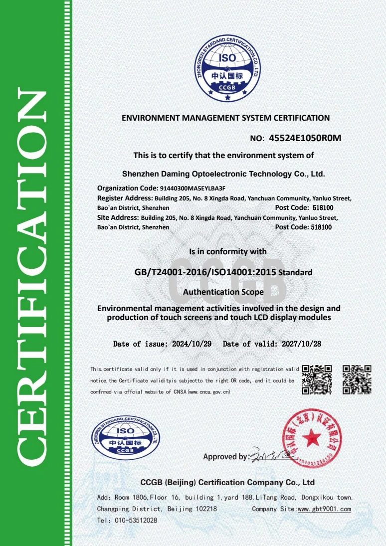ISO 14001:2015 · Environmental management