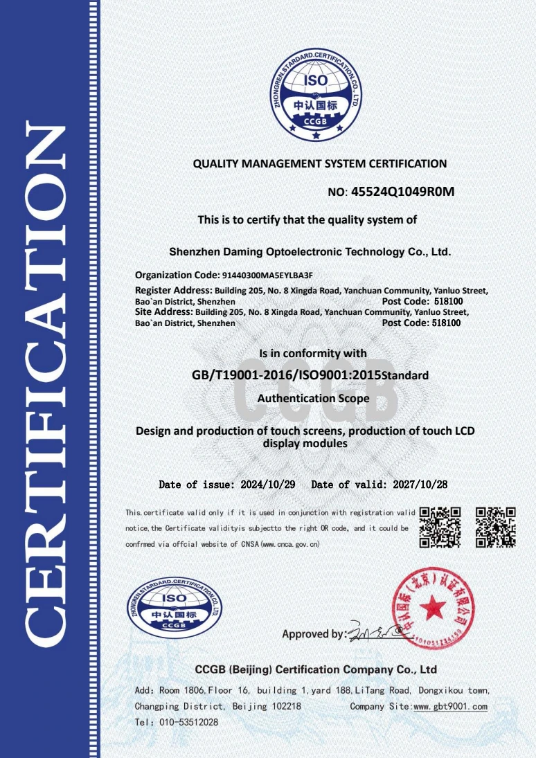 ISO 9001:2015 · Quality management
